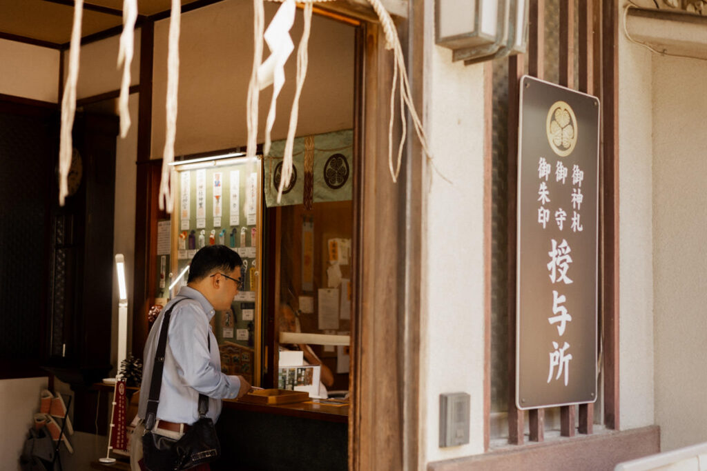 品川神社お宮参りのご祈祷の受付をしている新生児の父