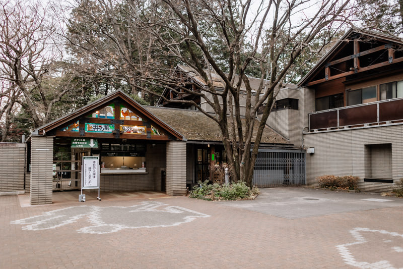 entrance of Inokashira Park