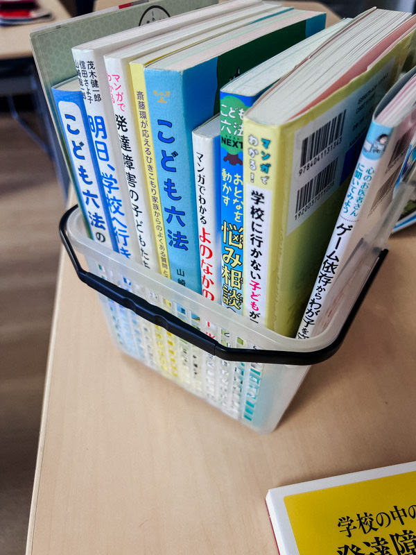 おや親カフェで貸し出されている書籍